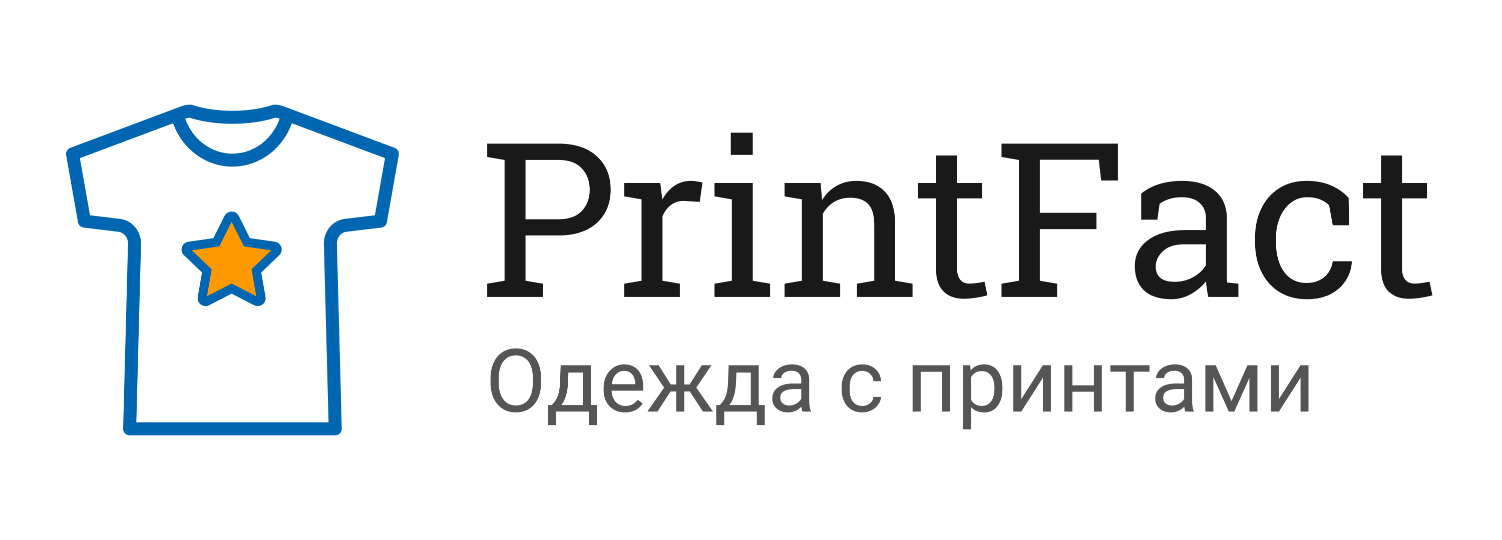 Логотип PrintFact.ru - стильная и модная верхняя одежда с принтами для мужчин, женщин и детей